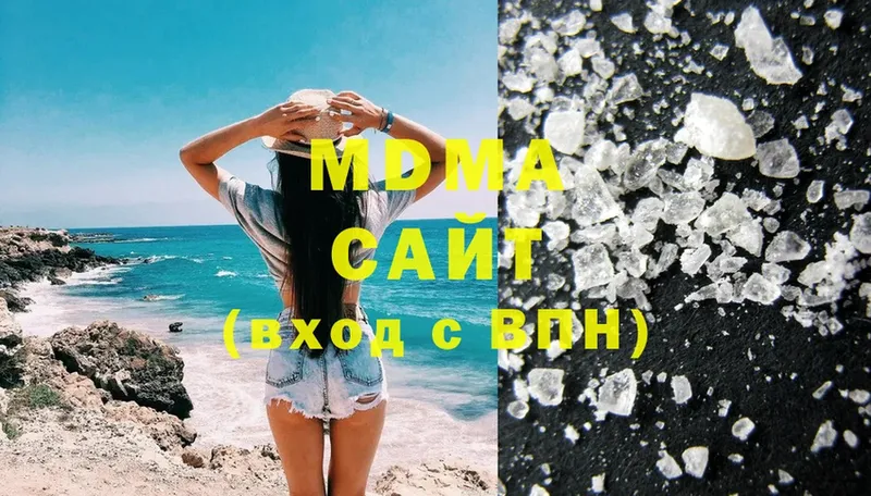 MDMA молли  Ростов-на-Дону 